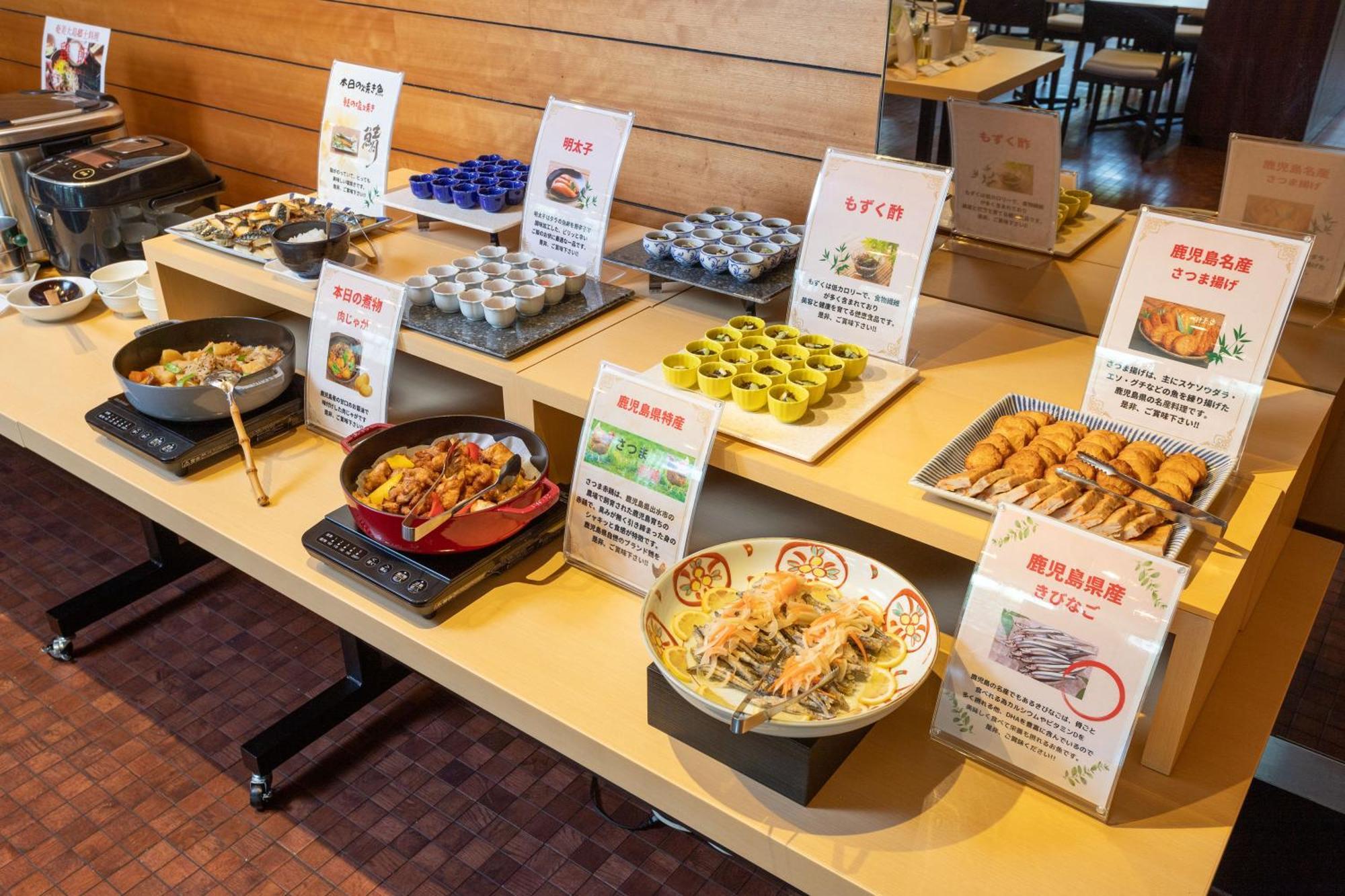 Hotel Sun Days Kagoshima Zewnętrze zdjęcie